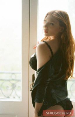 Настя , 8 918 128-97-14