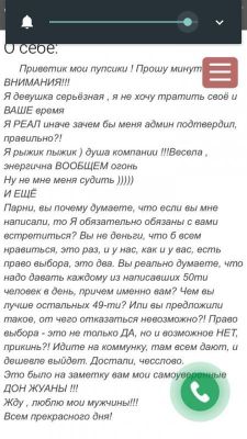 вызов девушки в Сочи (ЛЕЙСАН_СОЧИ, тел. 8 963 162-12-01)